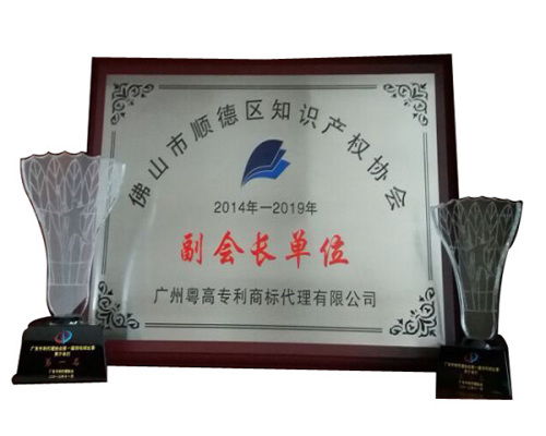 順德高效智能設備 專利費用與版權(quán)代理全解析