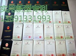 赤峰知識產(chǎn)權(quán)服務指南 專業(yè)代理商標、專利、版權(quán)及疑難解答